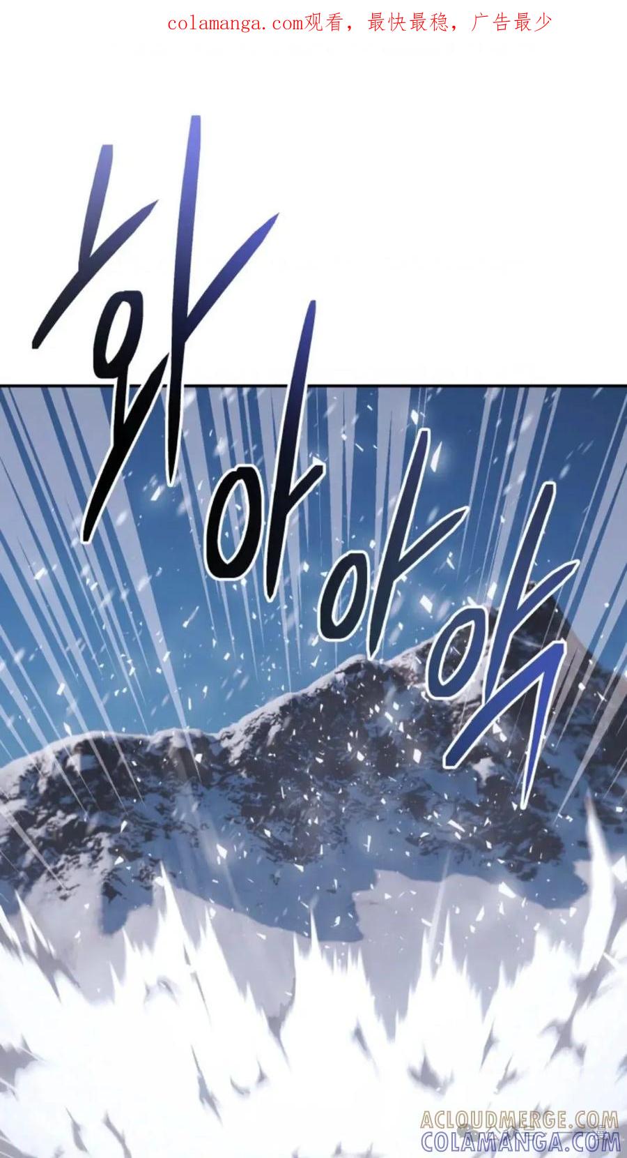 《重生在小说中龙的生存法则》10 第1页