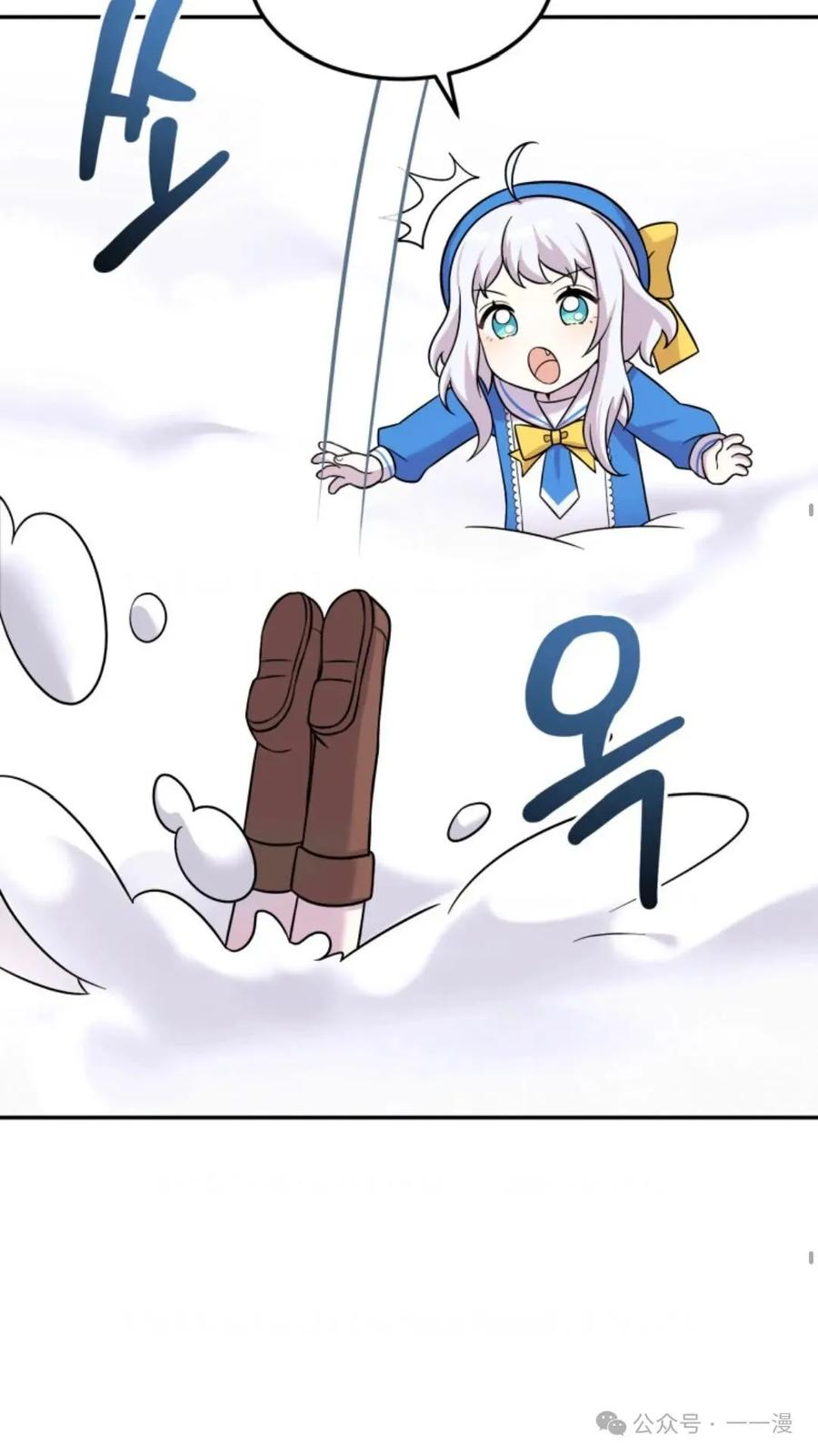 《重生在小说中龙的生存法则》10 第34页
