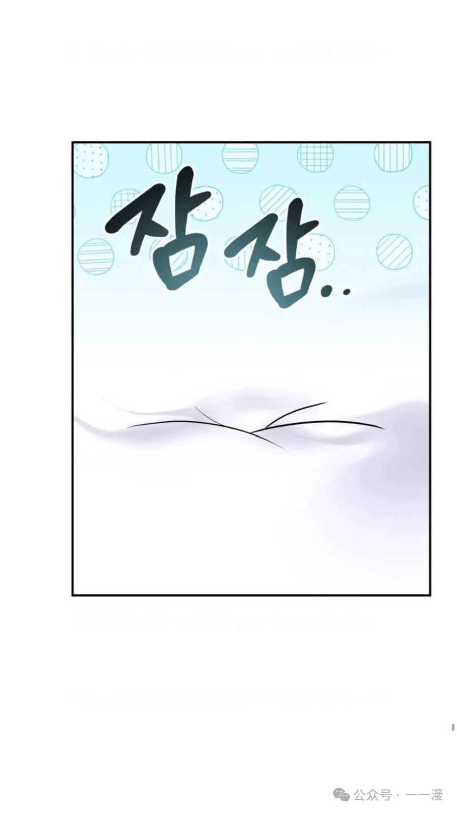 《重生在小说中龙的生存法则》10 第43页