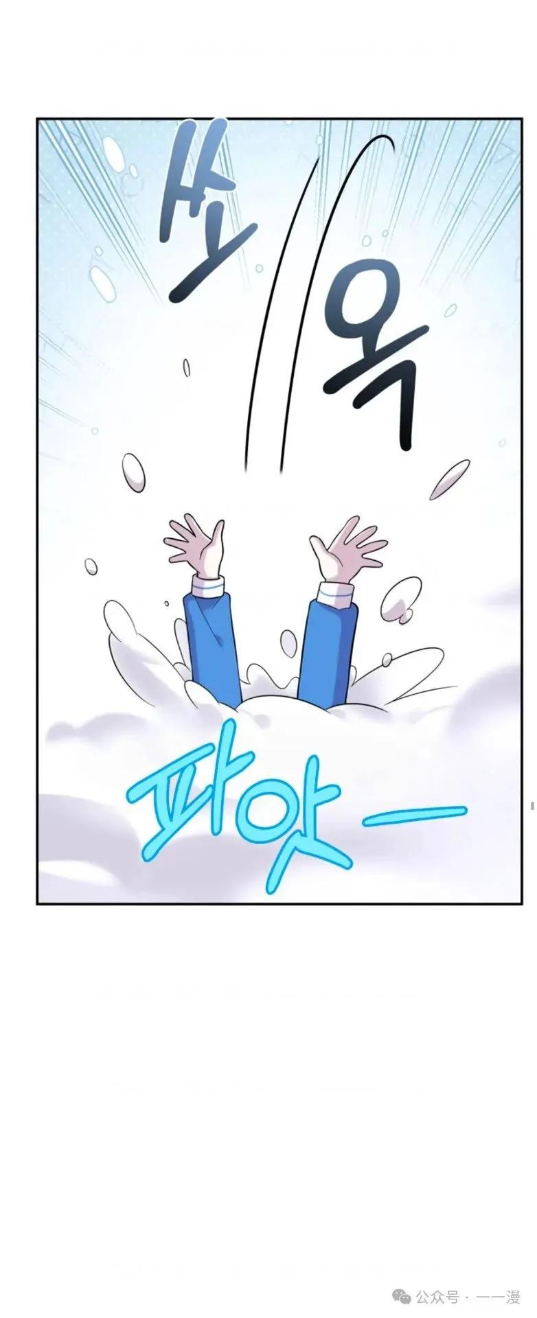 《重生在小说中龙的生存法则》10 第39页