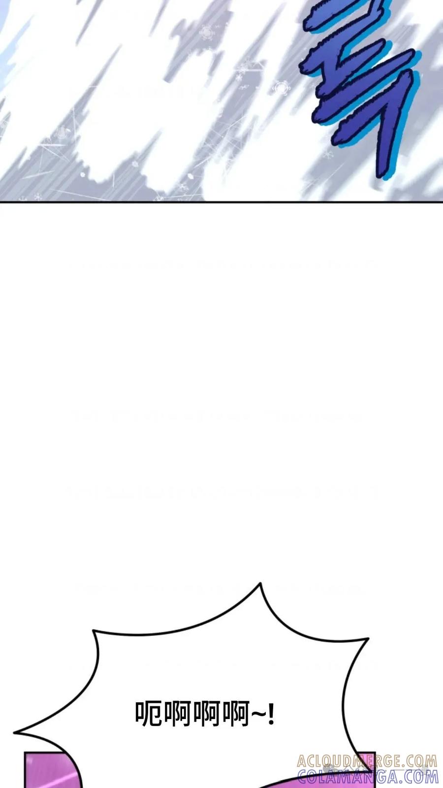 《重生在小说中龙的生存法则》10 第9页