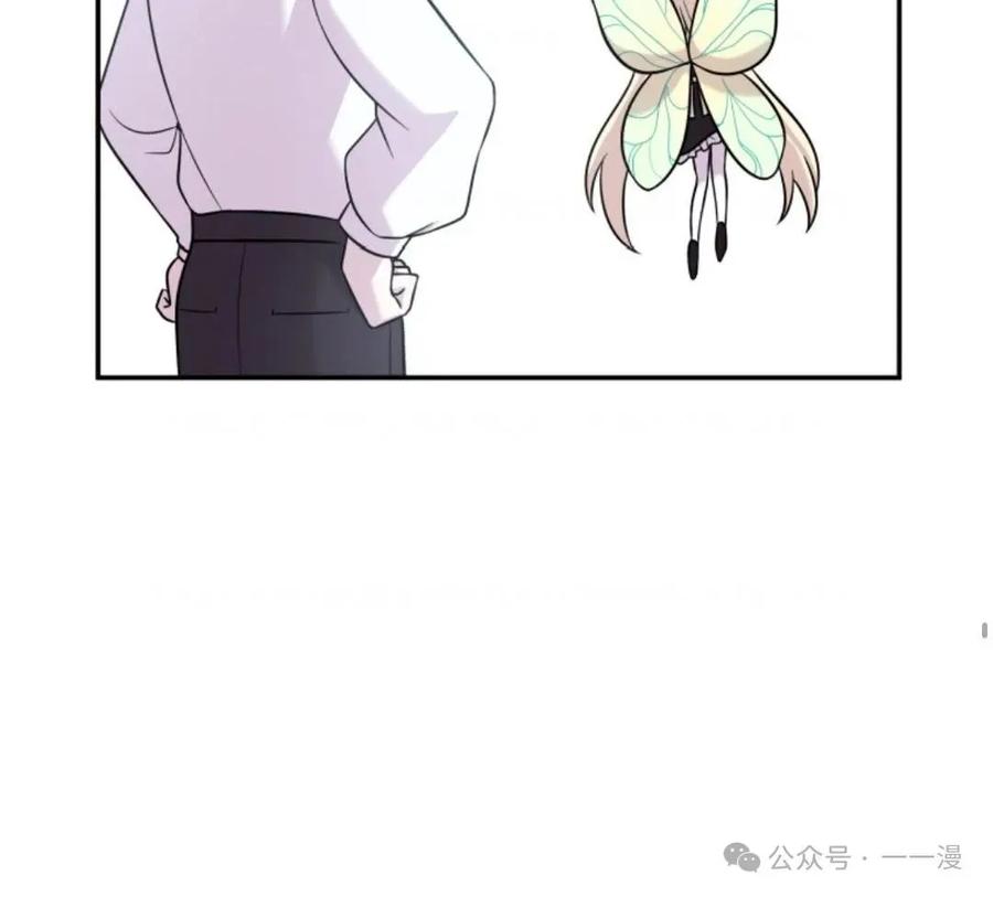 《重生在小说中龙的生存法则》10 第42页