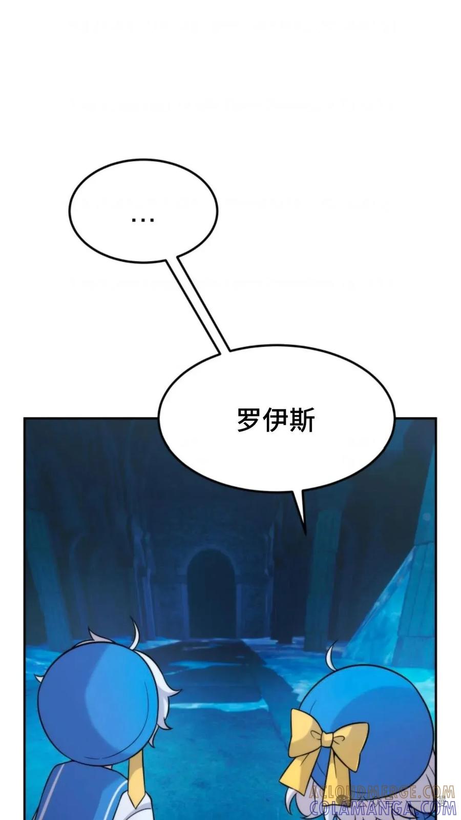 《重生在小说中龙的生存法则》10 第89页