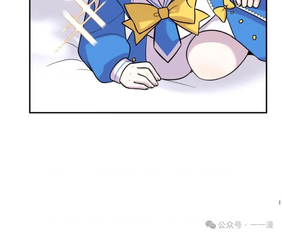 《重生在小说中龙的生存法则》10 第36页