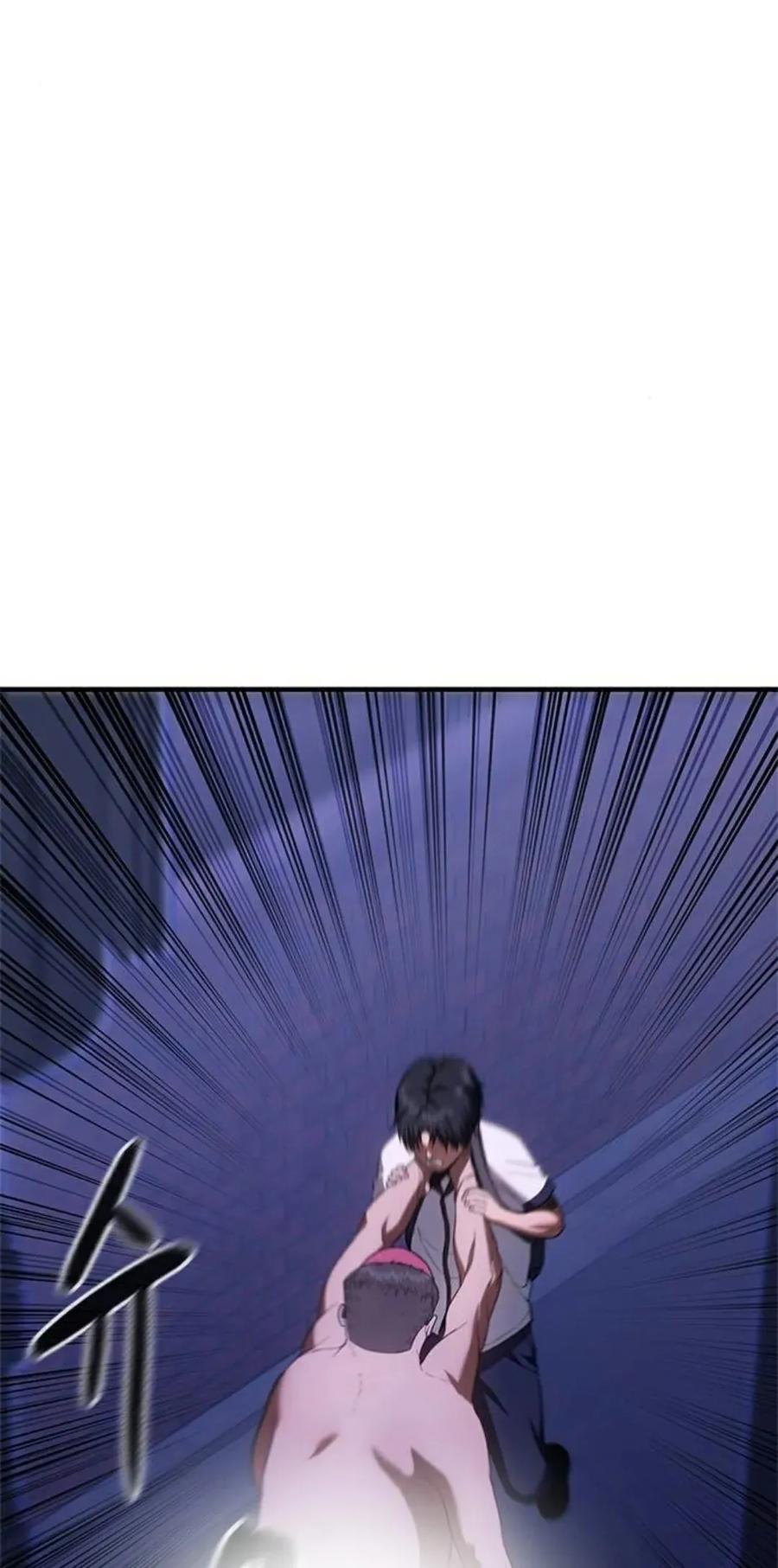 《吞鬼师》第11集 第74页