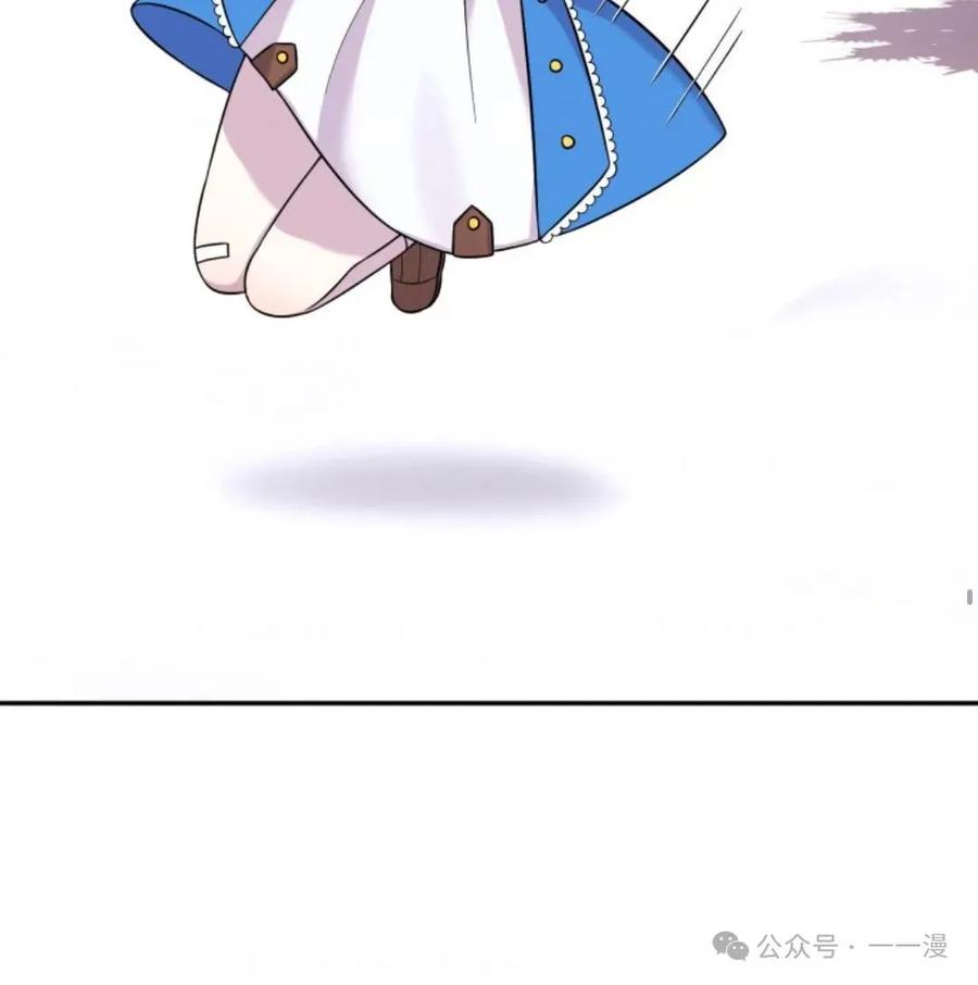 《重生在小说中龙的生存法则》10 第38页