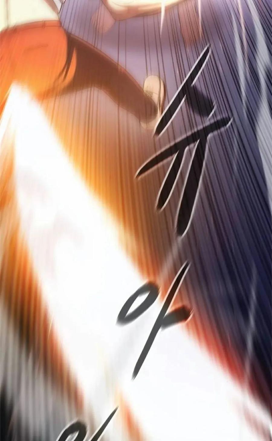 《吞鬼师》第11集 第99页