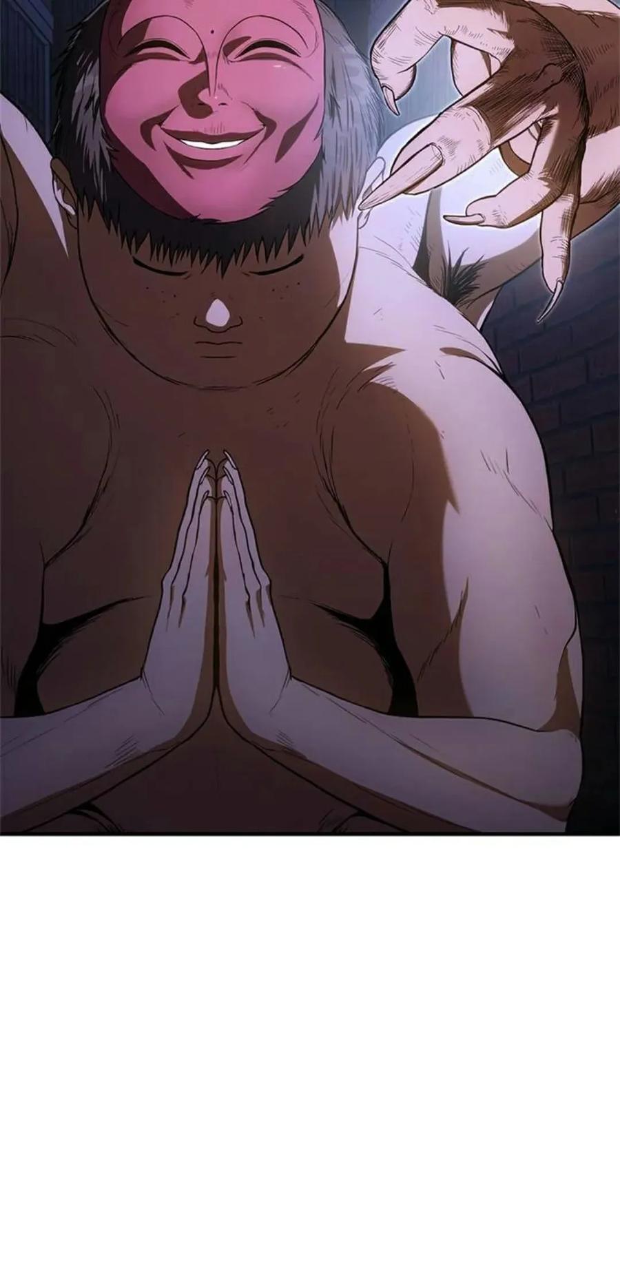 《吞鬼师》第11集 第139页