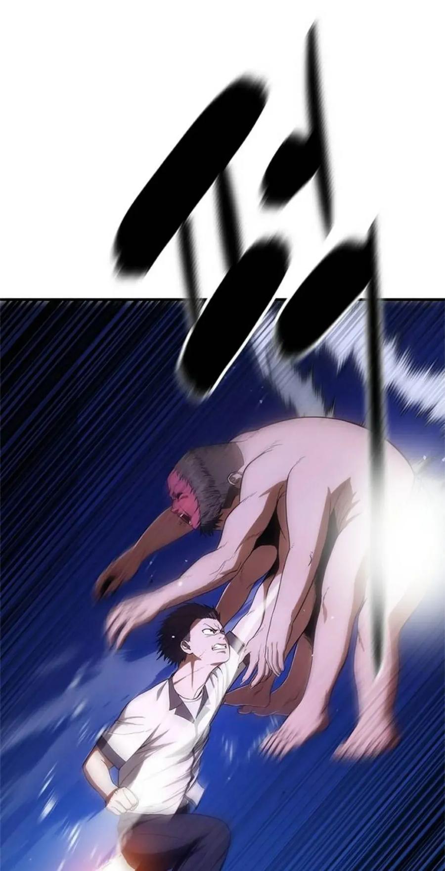 《吞鬼师》第11集 第118页