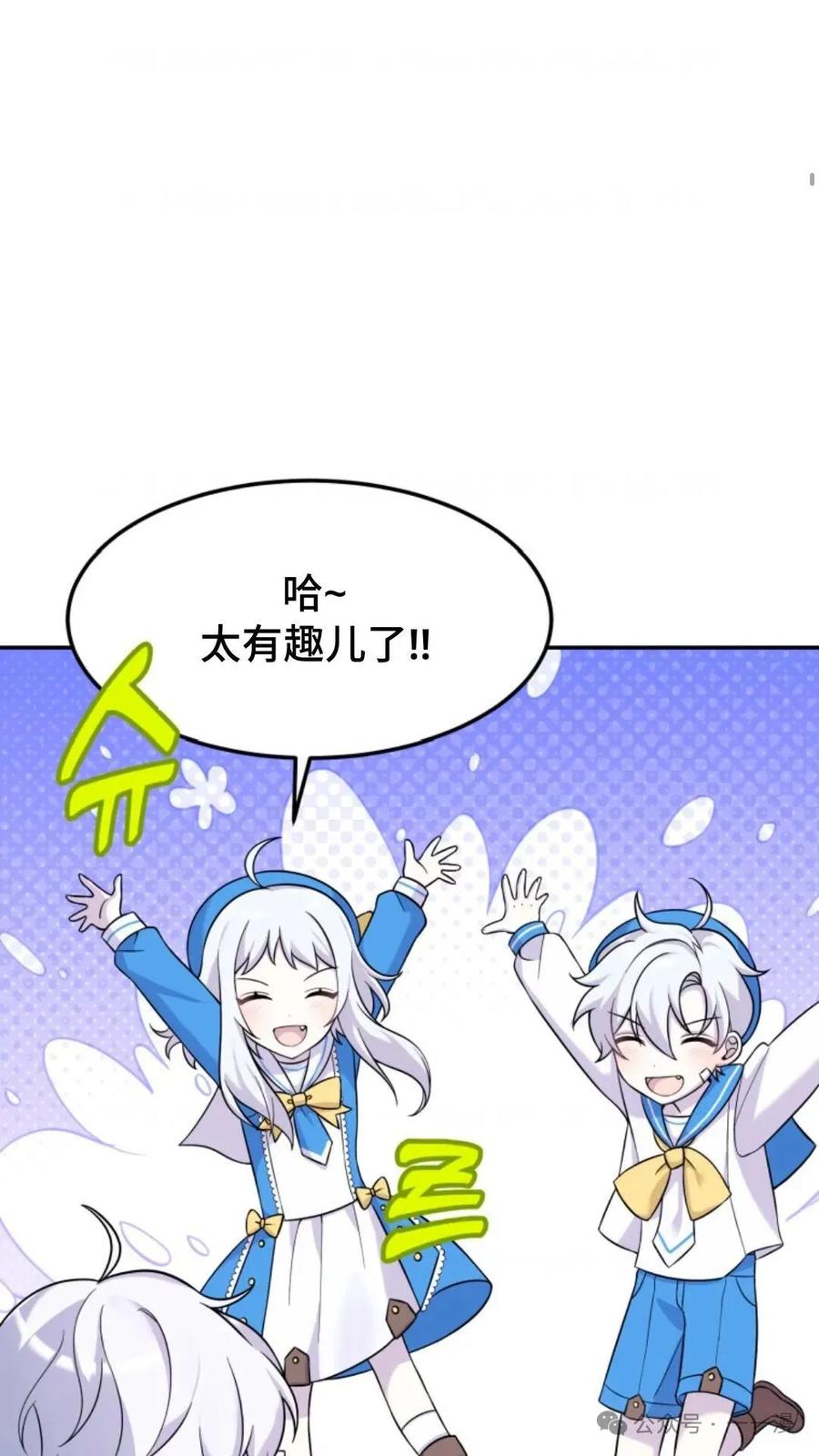 《重生在小说中龙的生存法则》10 第72页