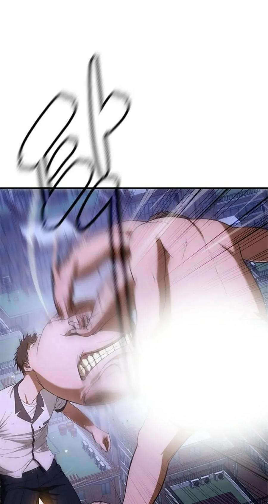 《吞鬼师》第11集 第123页