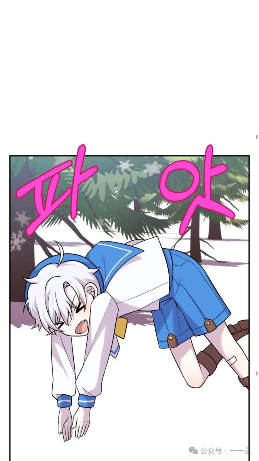 《重生在小说中龙的生存法则》10 第32页