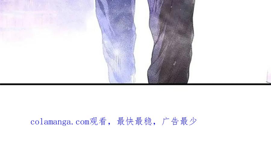 《吞鬼师》第11集 第208页