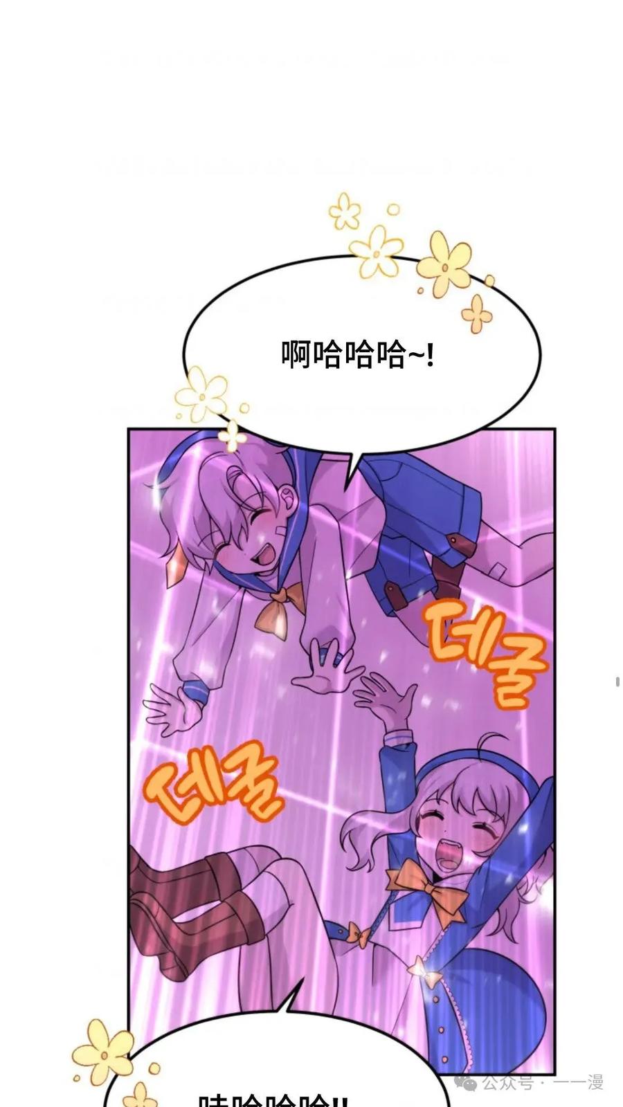 《重生在小说中龙的生存法则》10 第11页