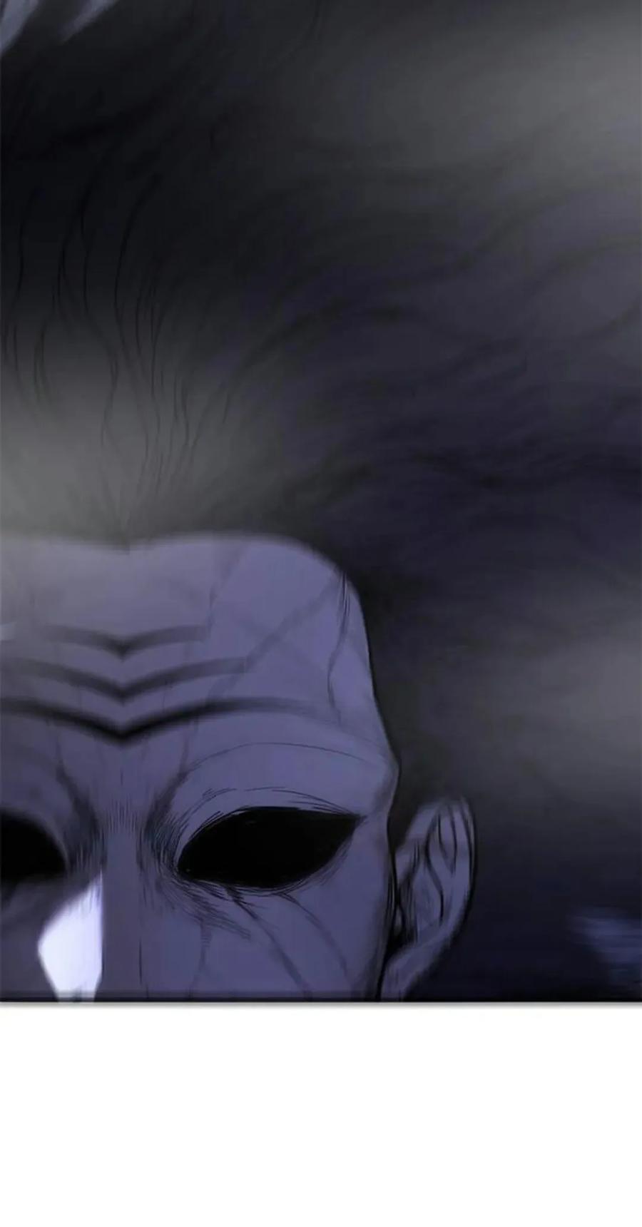 《吞鬼师》第11集 第196页