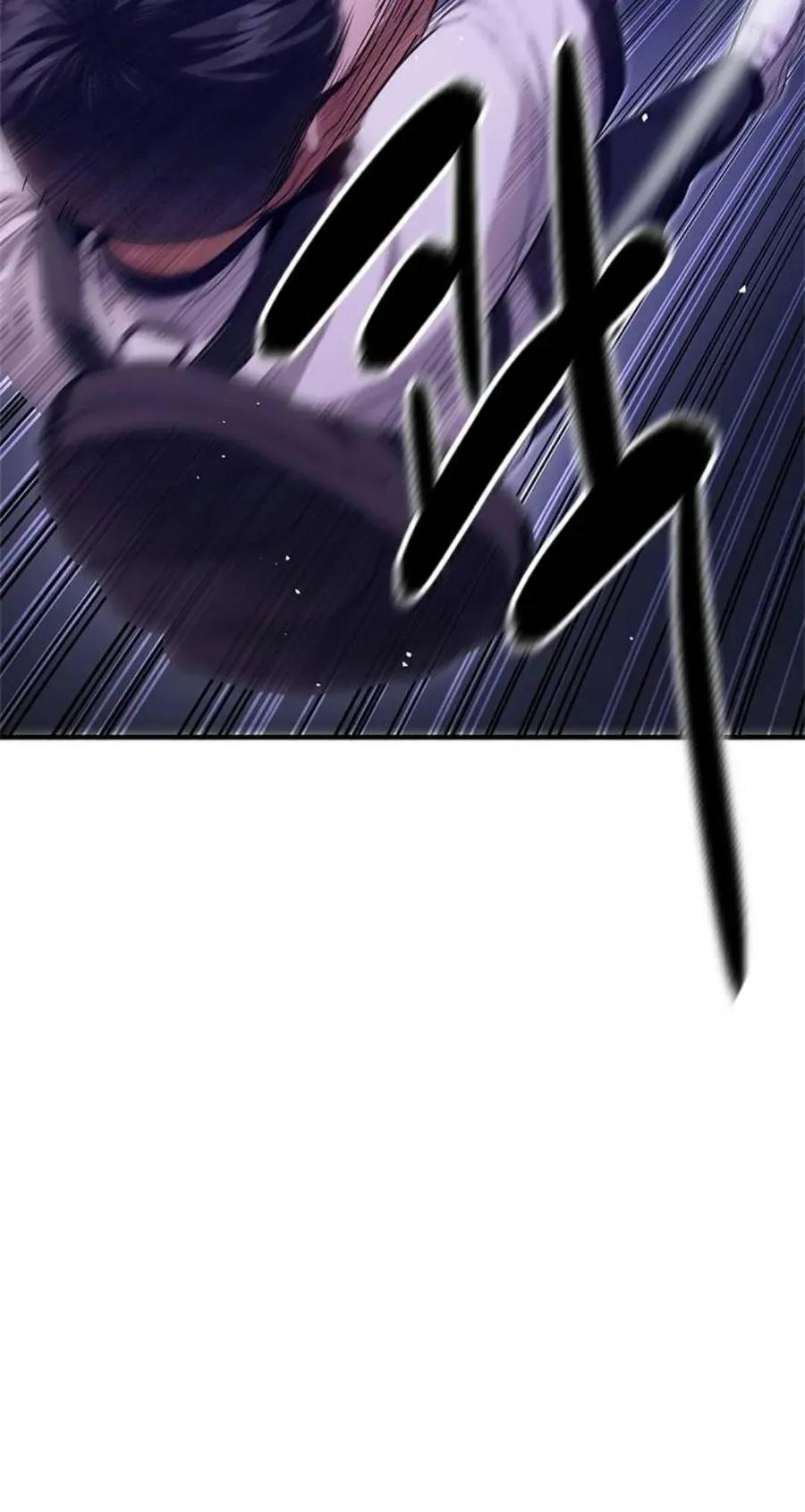 《吞鬼师》第11集 第70页
