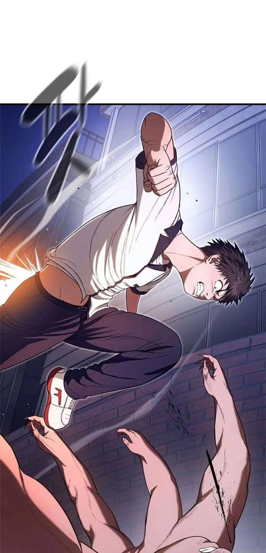 《吞鬼师》第11集 第104页