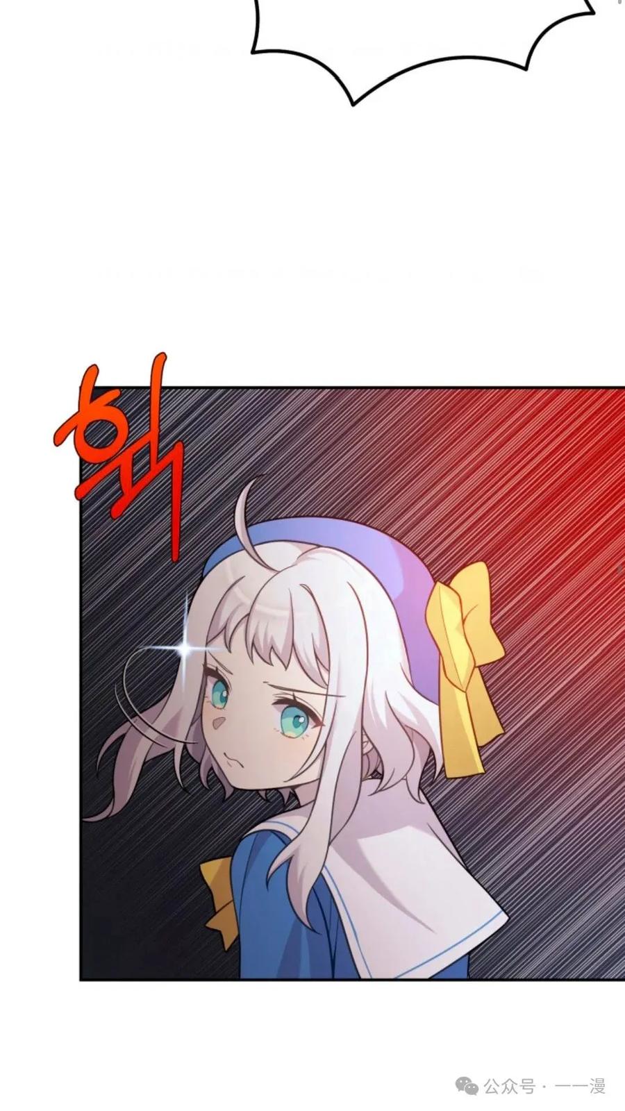《重生在小说中龙的生存法则》11 第48页