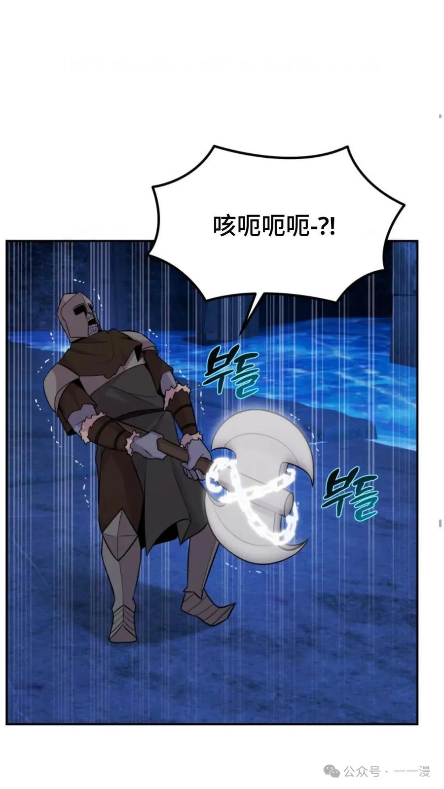 《重生在小说中龙的生存法则》11 第60页