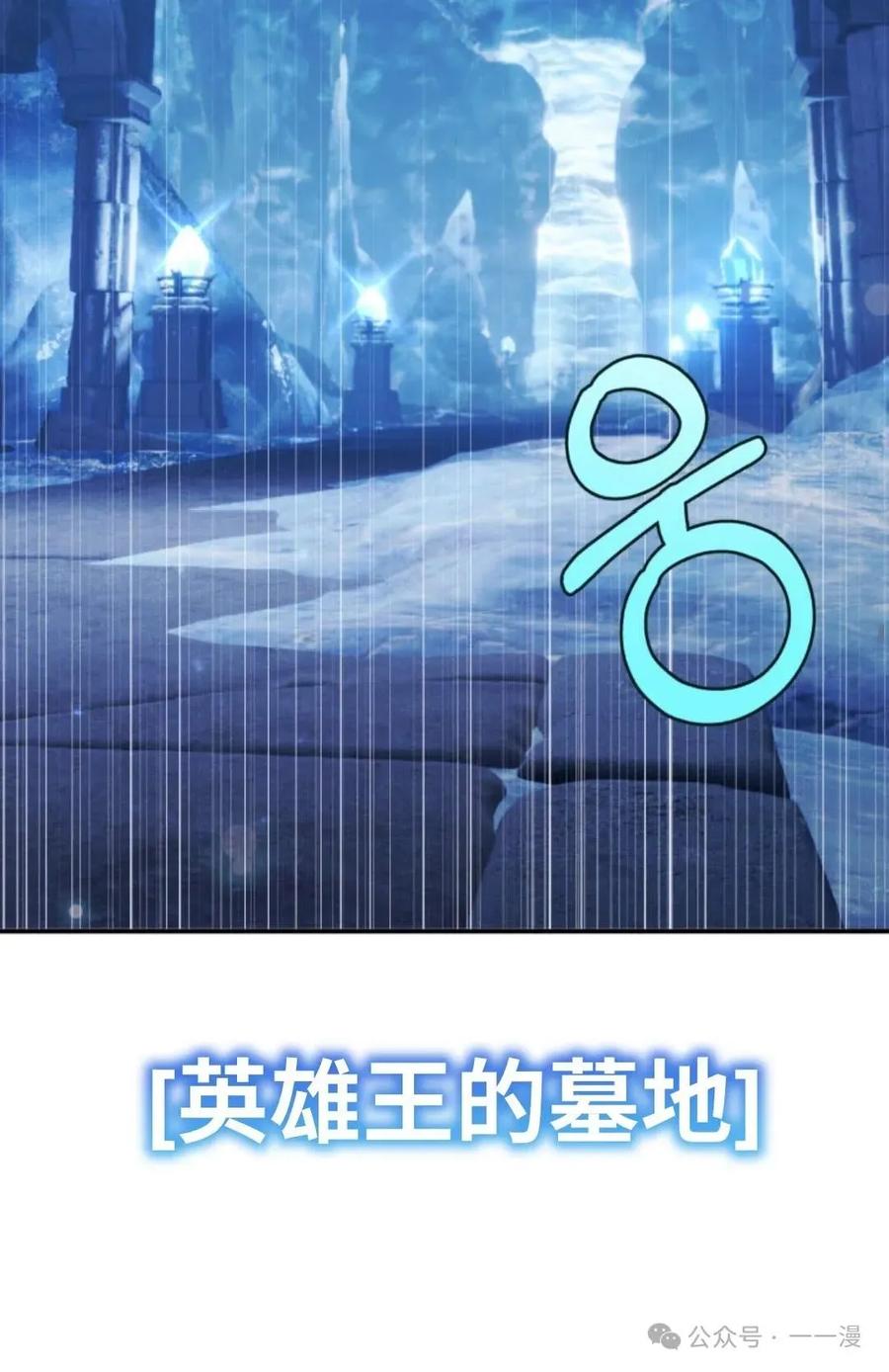 《重生在小说中龙的生存法则》11 第24页