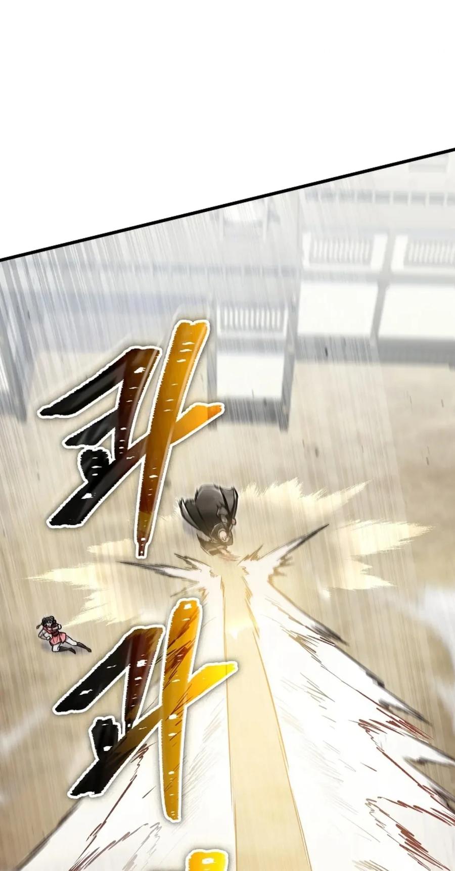 《邪魔双侠》邪魔无双第12集 第11页