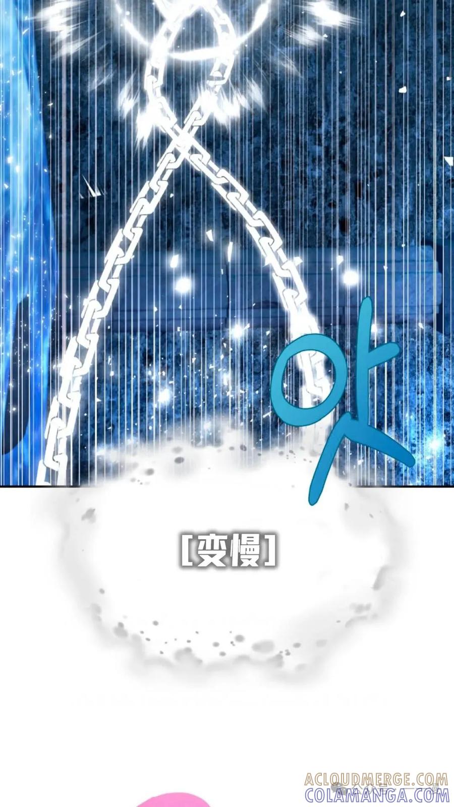 《重生在小说中龙的生存法则》11 第58页