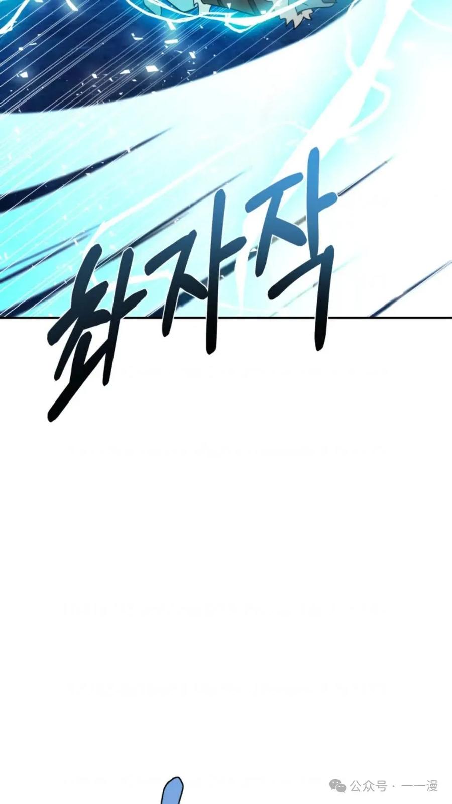 《重生在小说中龙的生存法则》11 第71页