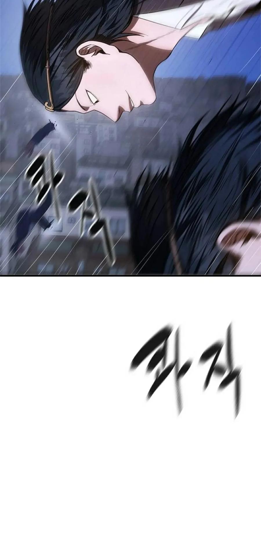《吞鬼师》第12集 第162页