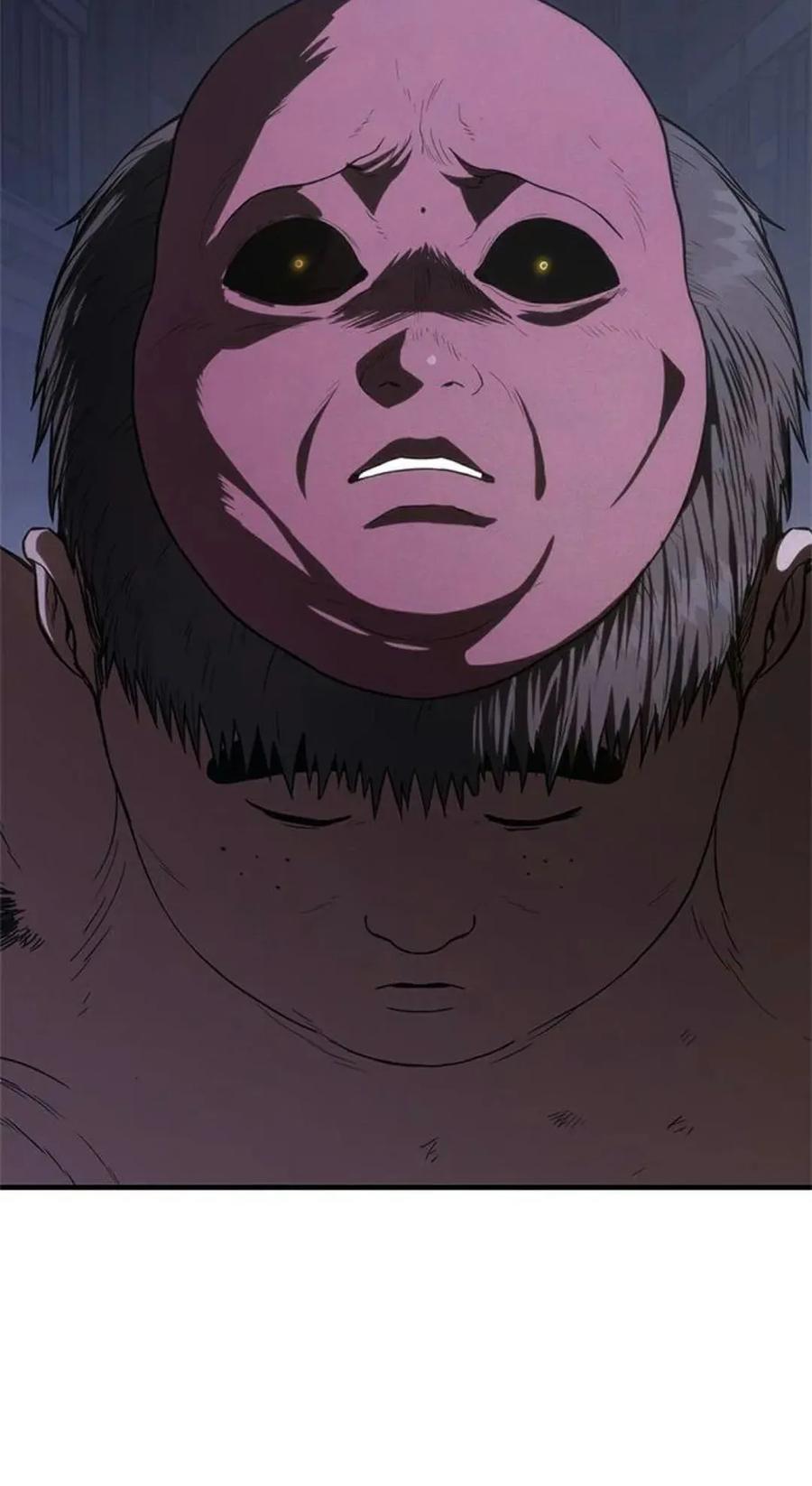 《吞鬼师》第12集 第38页