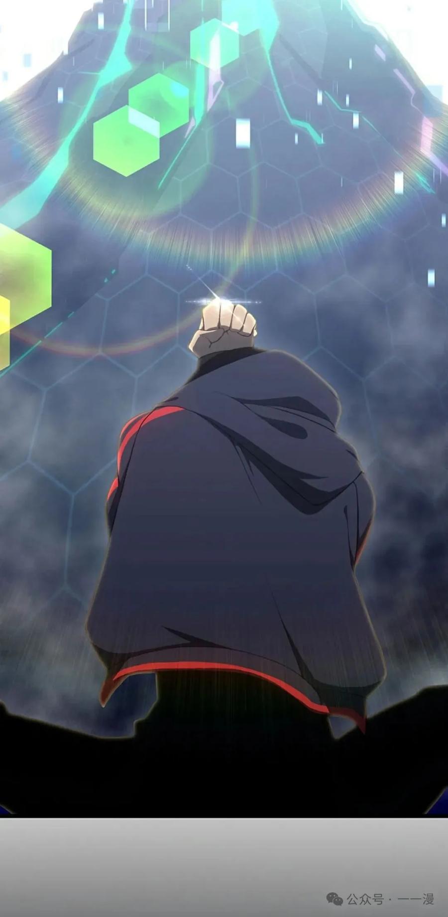 《无限回归》第12集 第12页