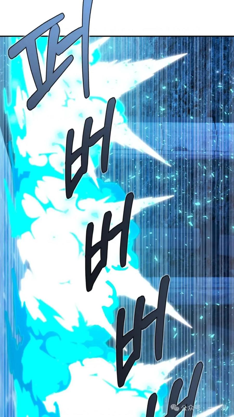 《重生在小说中龙的生存法则》11 第72页