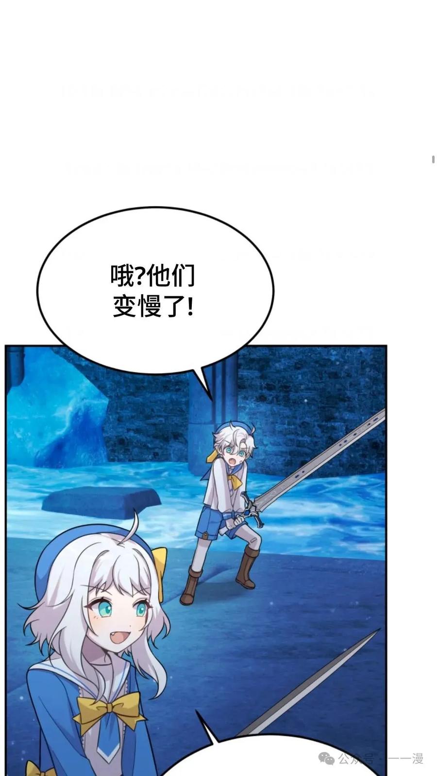 《重生在小说中龙的生存法则》11 第62页