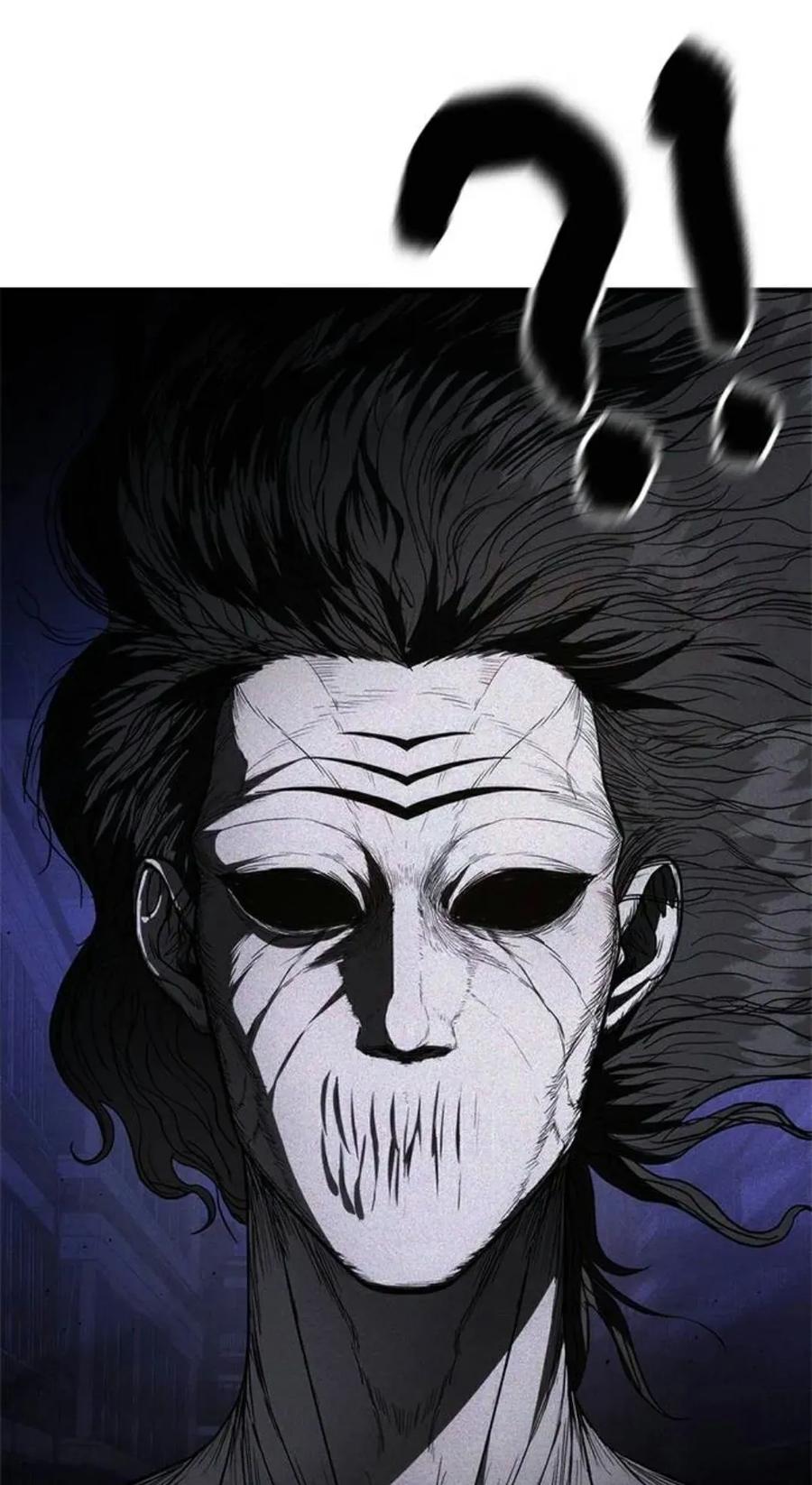 《吞鬼师》第12集 第36页