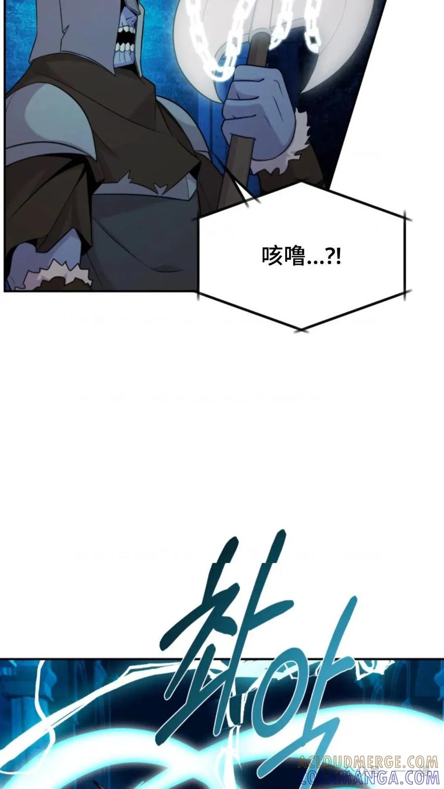 《重生在小说中龙的生存法则》11 第67页