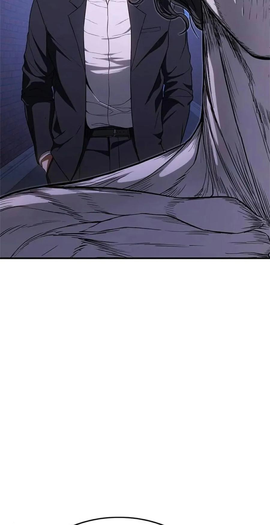 《吞鬼师》第12集 第143页