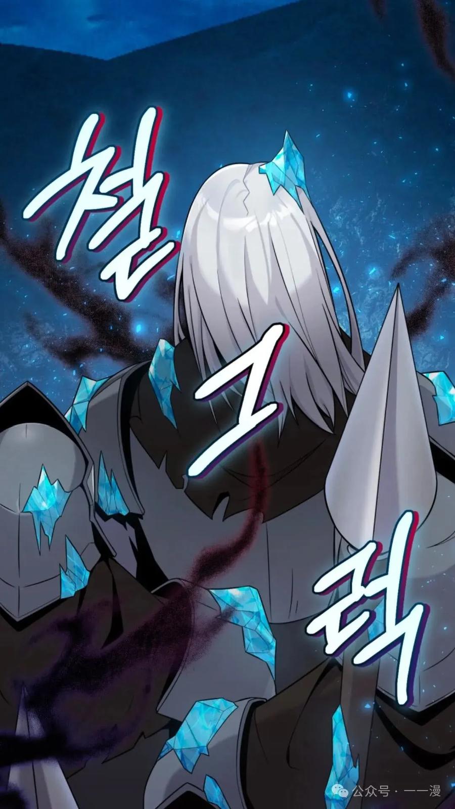 《重生在小说中龙的生存法则》11 第2页