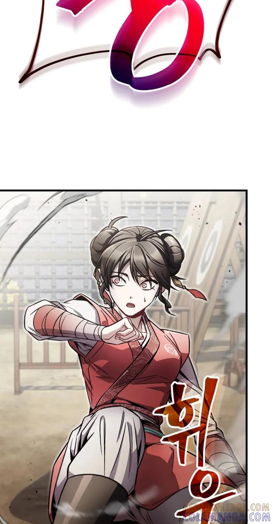 《邪魔双侠》邪魔无双第12集 第13页