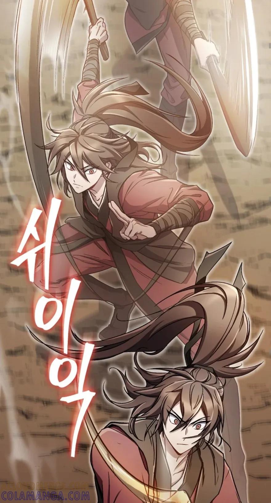 《邪魔双侠》邪魔无双第12集 第52页