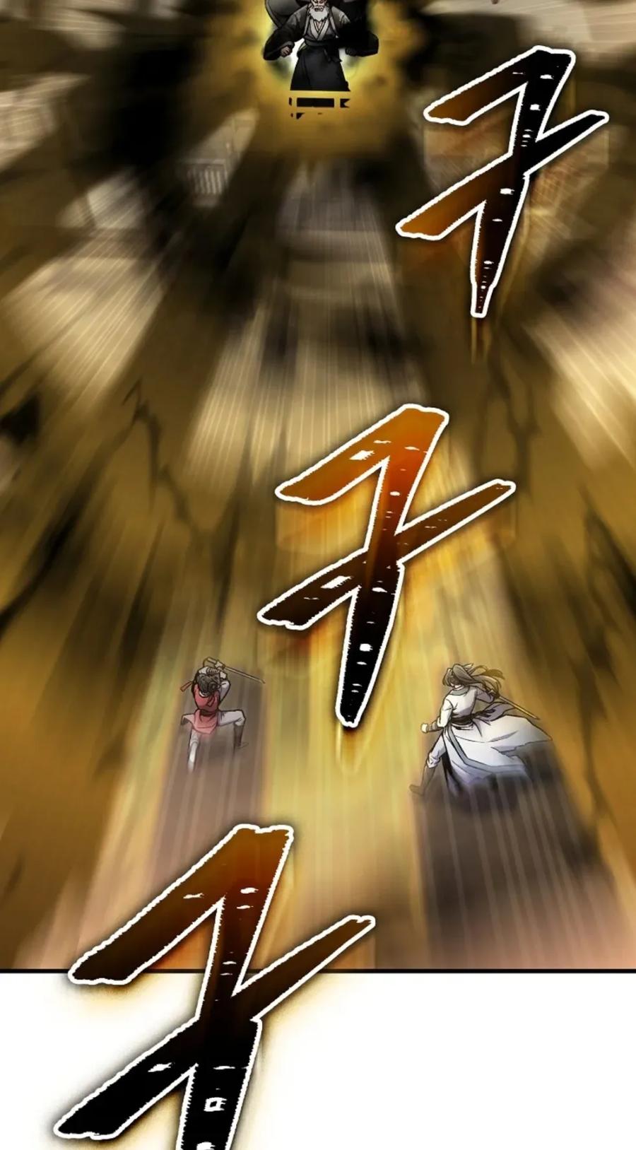 《邪魔双侠》邪魔无双第12集 第3页