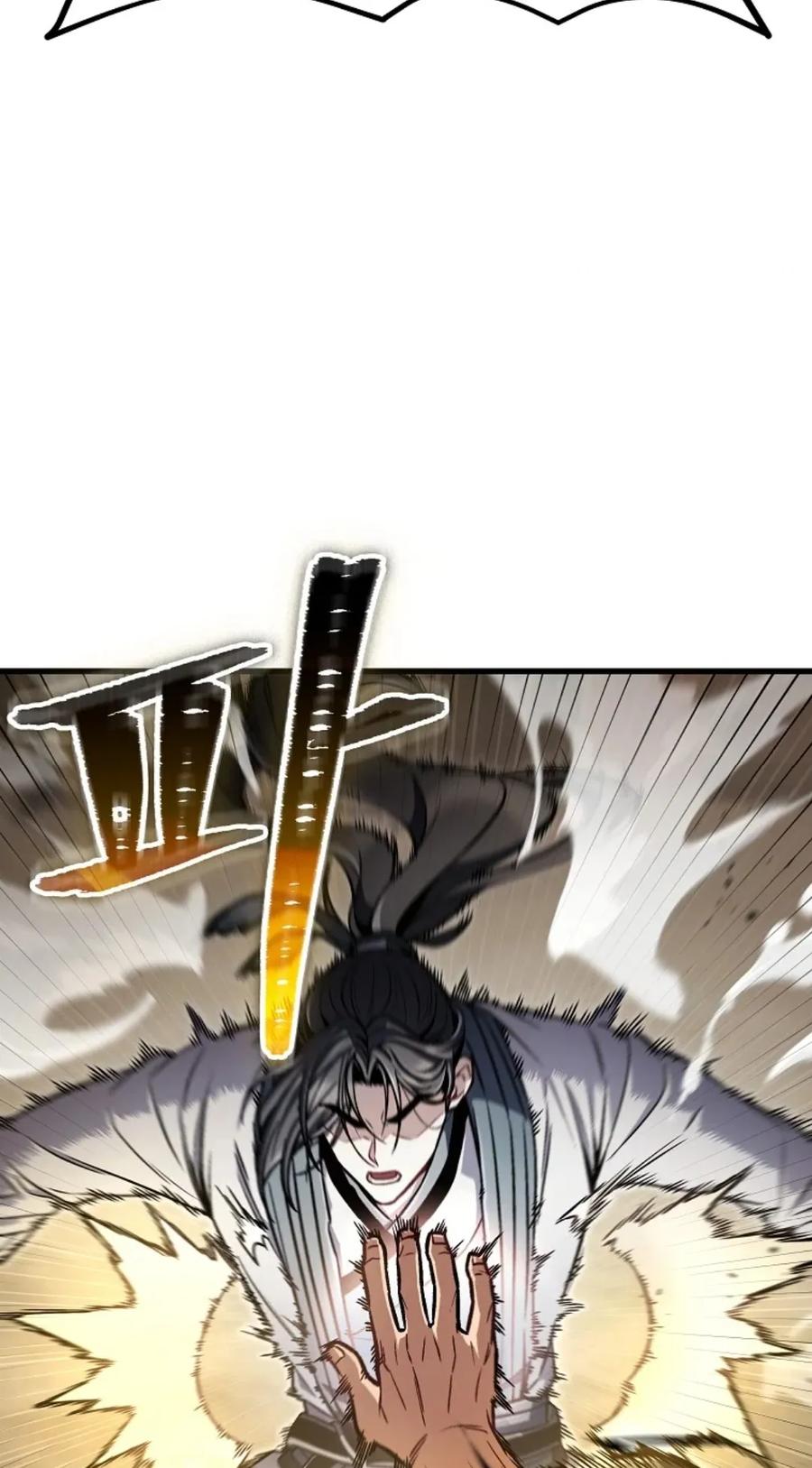《邪魔双侠》邪魔无双第12集 第9页