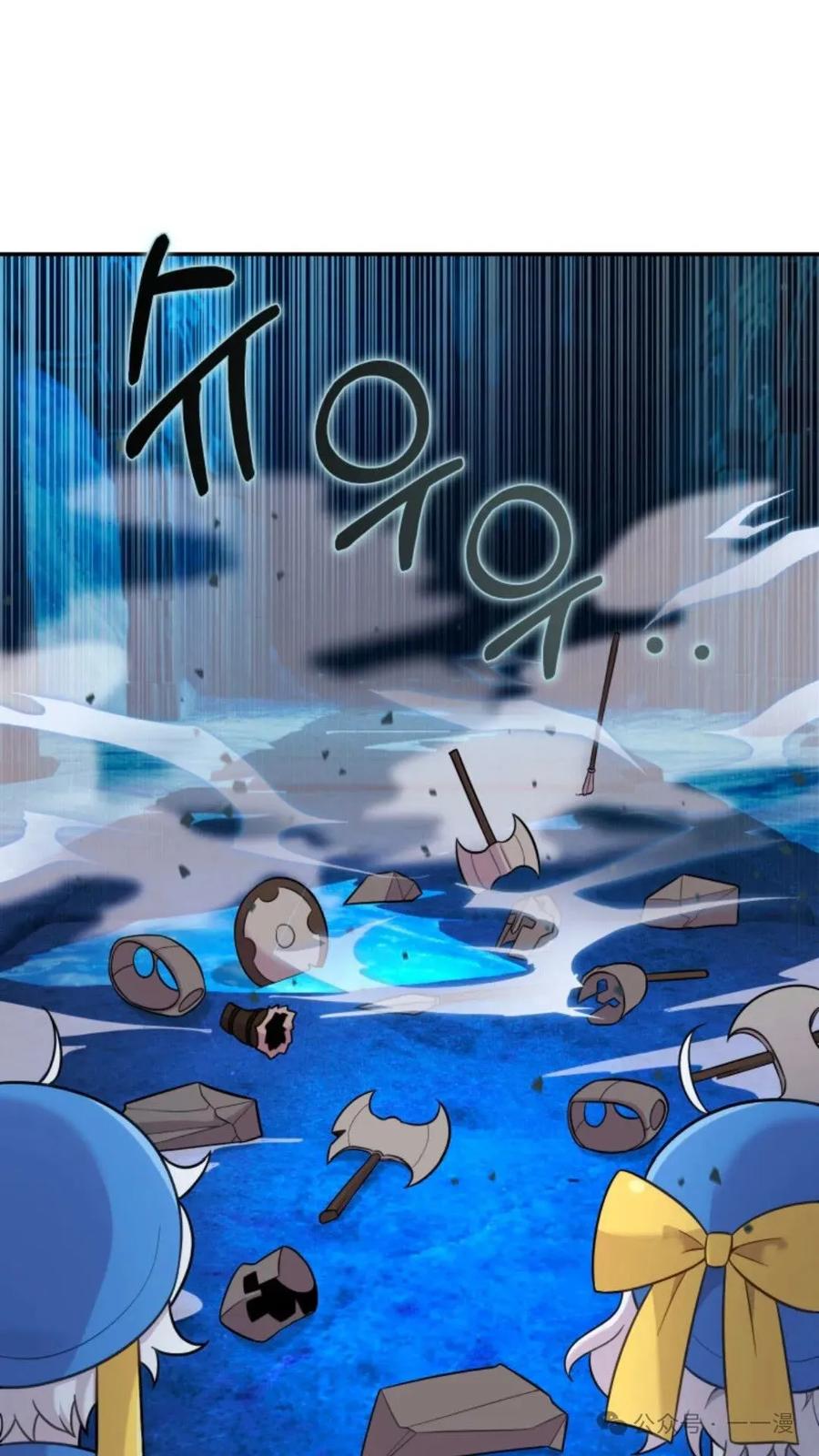 《重生在小说中龙的生存法则》11 第83页