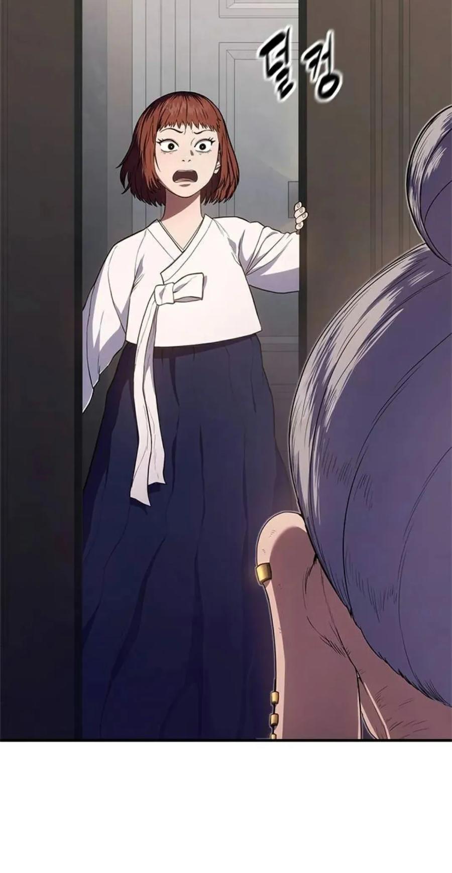 《吞鬼师》第12集 第3页