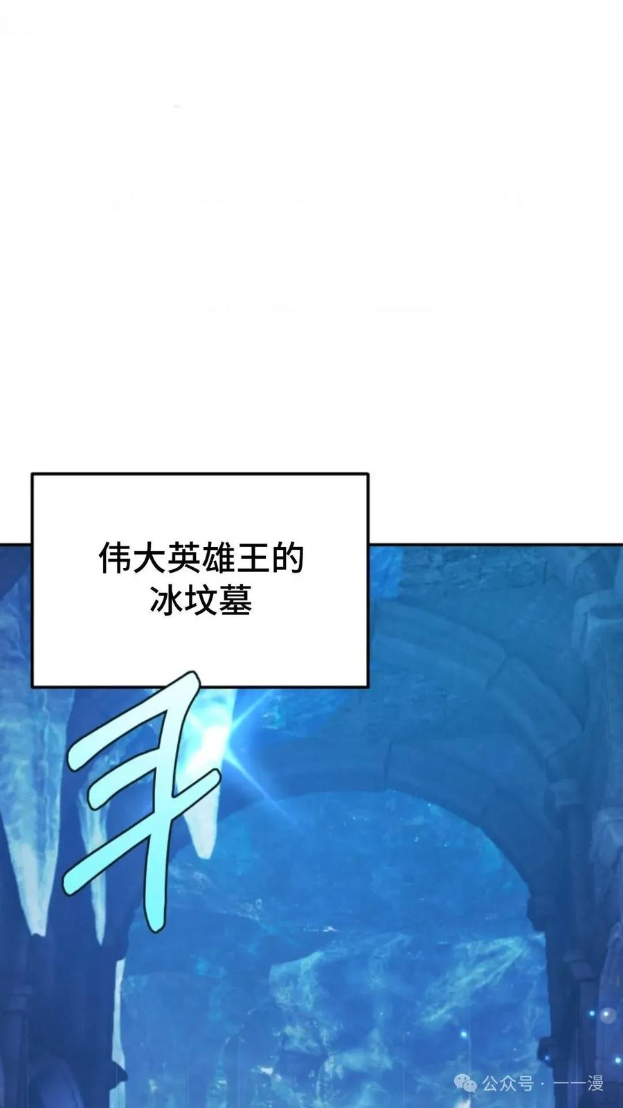 《重生在小说中龙的生存法则》11 第23页
