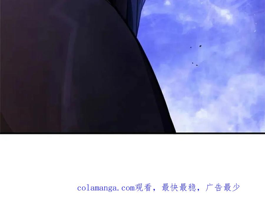 《吞鬼师》第12集 第180页