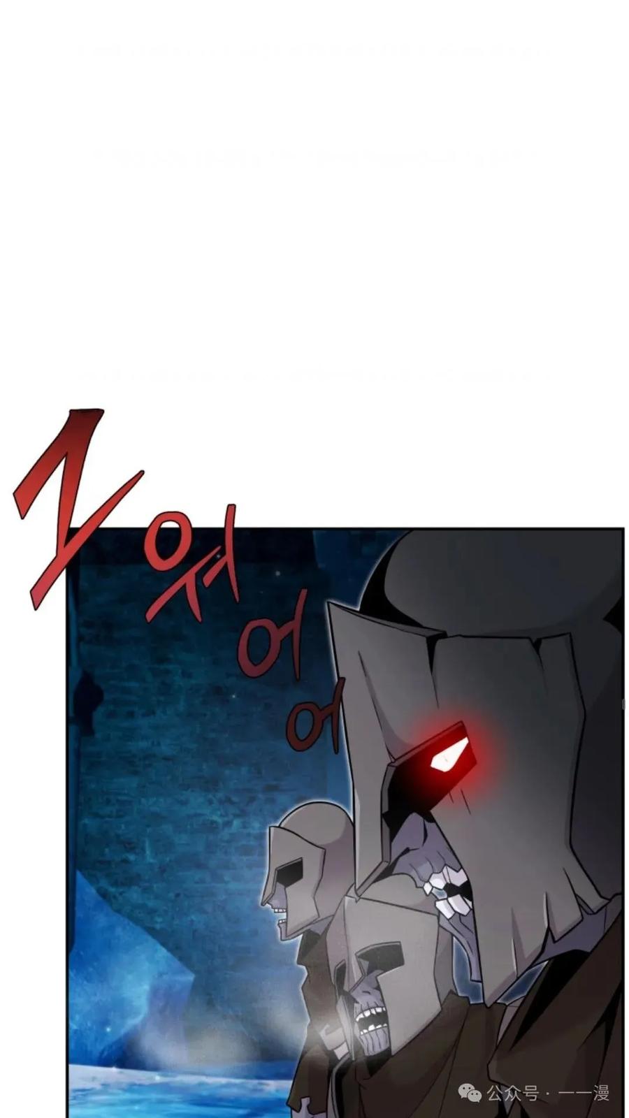 《重生在小说中龙的生存法则》11 第12页