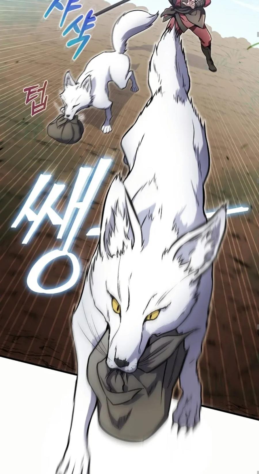 《邪魔双侠》邪魔无双第12集 第68页
