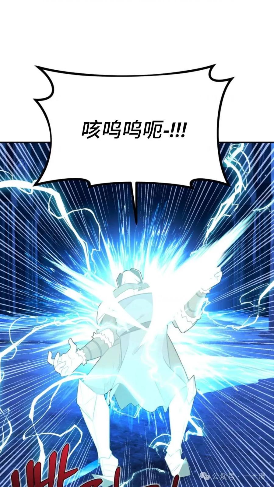 《重生在小说中龙的生存法则》11 第80页