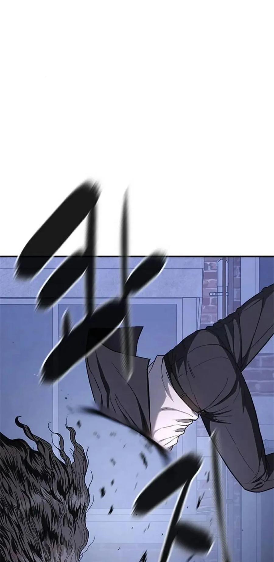 《吞鬼师》第12集 第167页