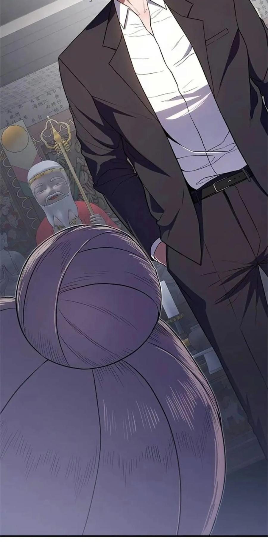 《吞鬼师》第12集 第50页