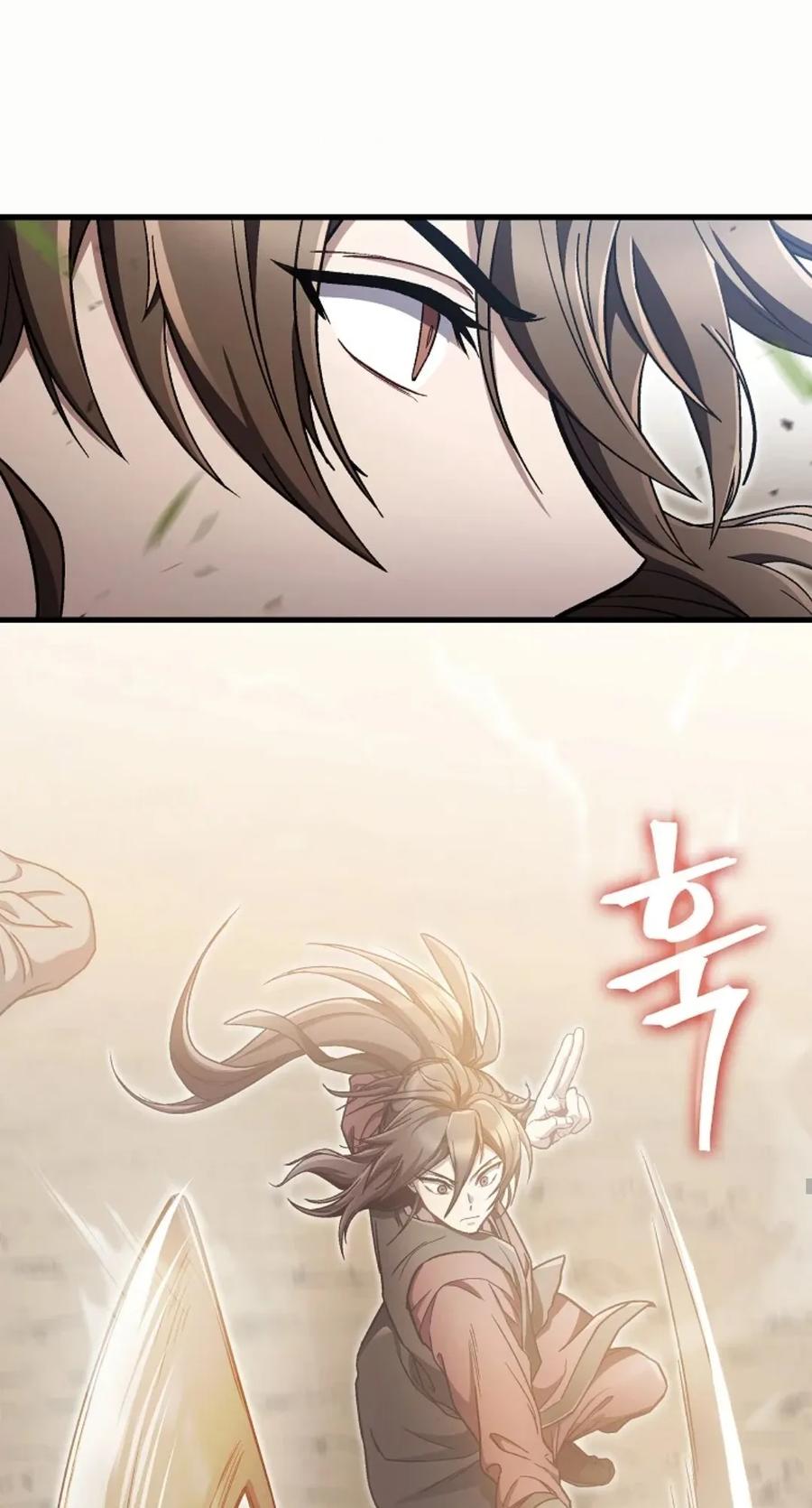《邪魔双侠》邪魔无双第12集 第51页